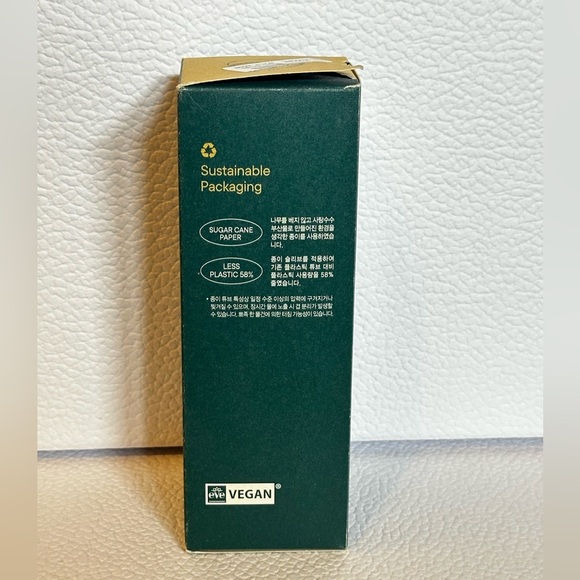 🆕 GOODAL Vegan Rice Milk Moisturizer Cream 70mL NIB - Picture 4 of 7